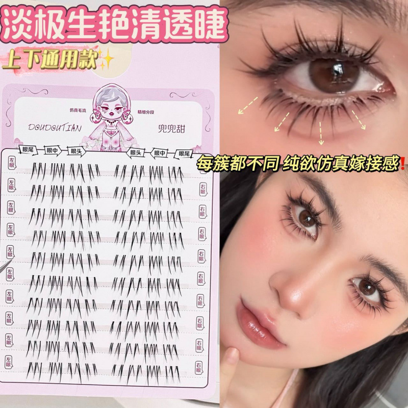 Beauty Makeup Korean - Kore Tarzı Doğal Görünümlü Takma Kirpikler