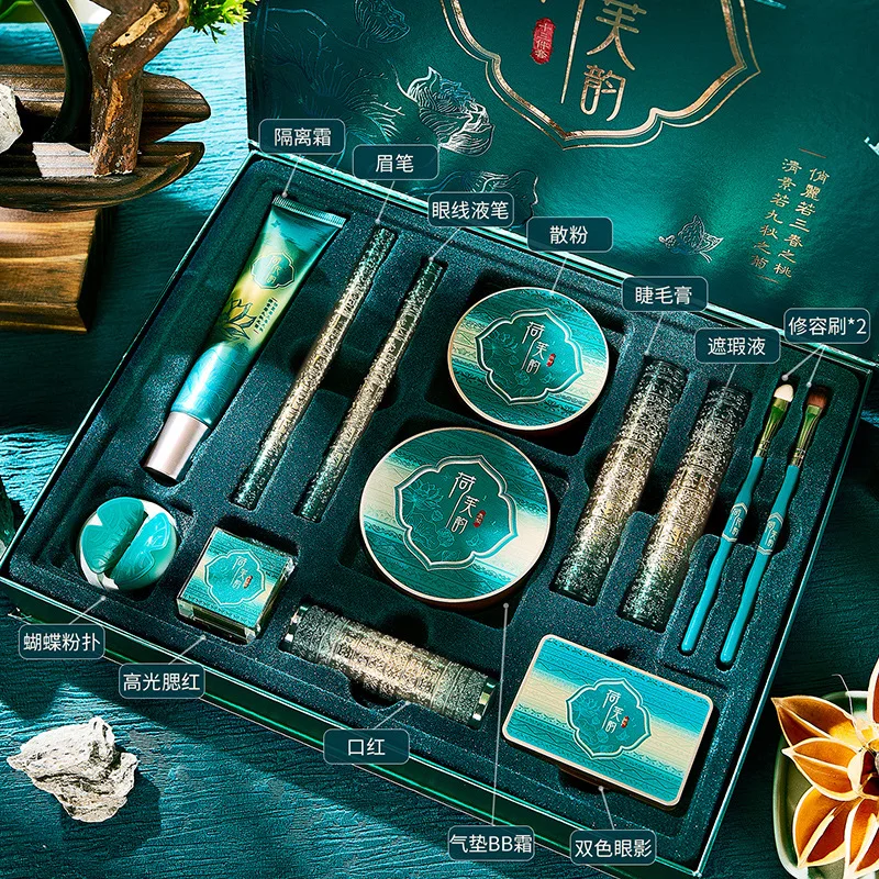 13'lü Makyaj Seti Seti, Kozmet - Rare Beauty Makeup Kit incelemesi ve fiyatı